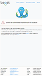 Mobile Screenshot of forsage-kurs.com